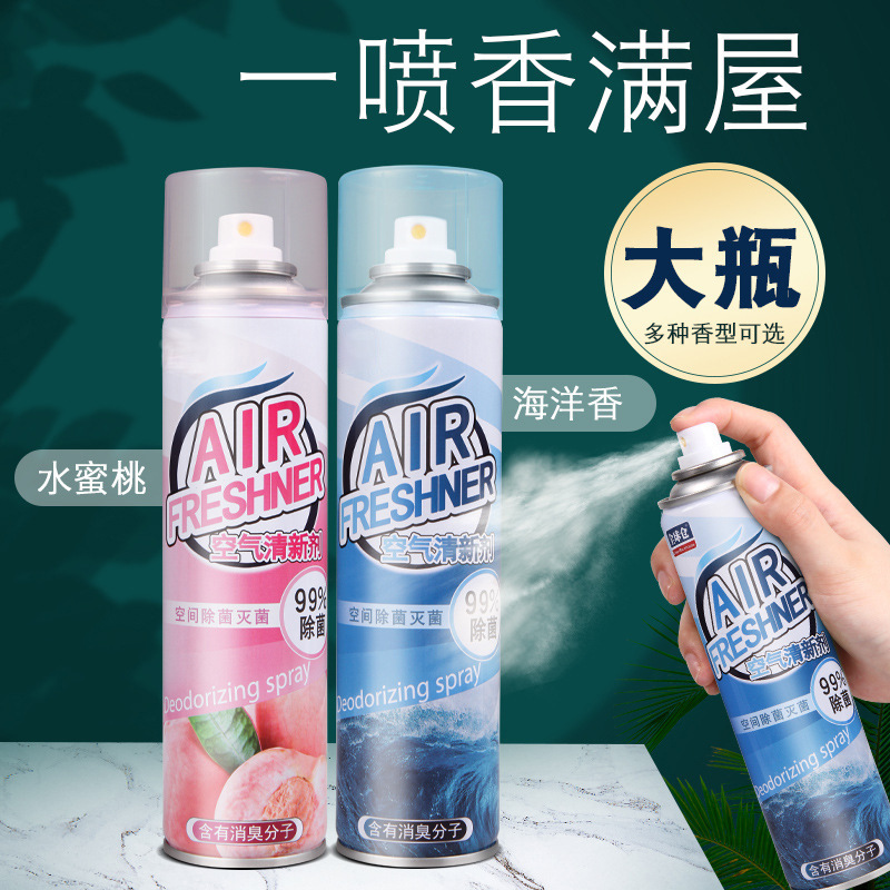Fresh Aroma Diffuser, Air Freshener Spray can product, Fragrance agent