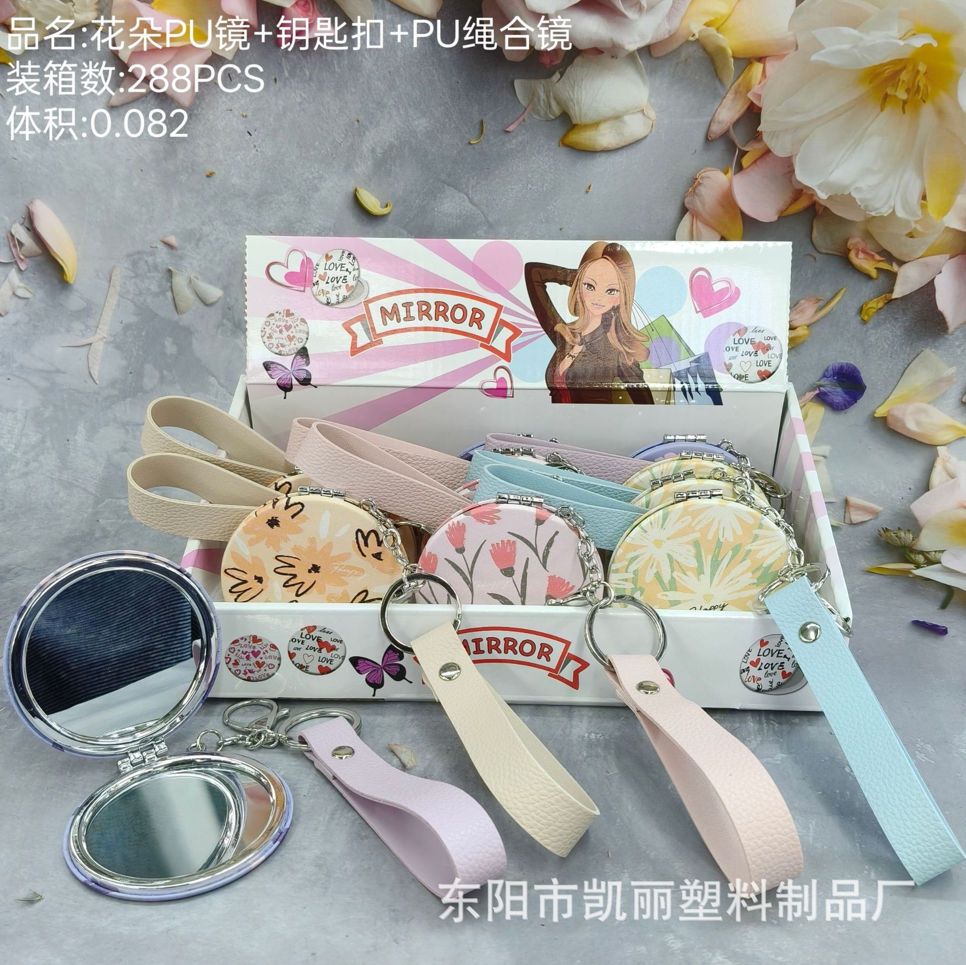 批发便携双面化妆镜放大铝合金翻盖折叠钥匙扣镜带钻包包镜小镜子