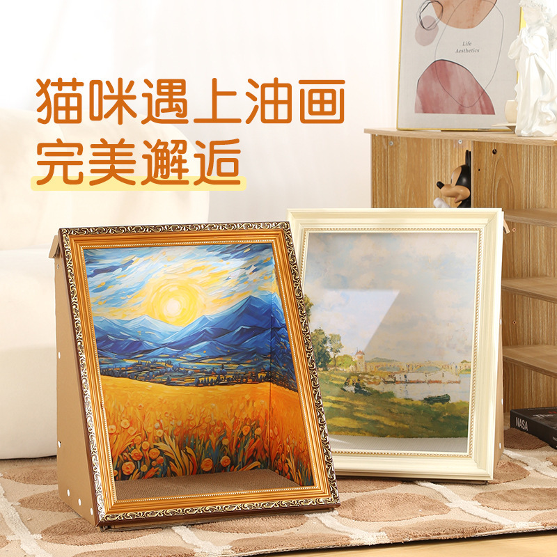 油画猫窝复古金猫窝猫抓板四季通用油画相框猫窝猫咪玩具加猫抓