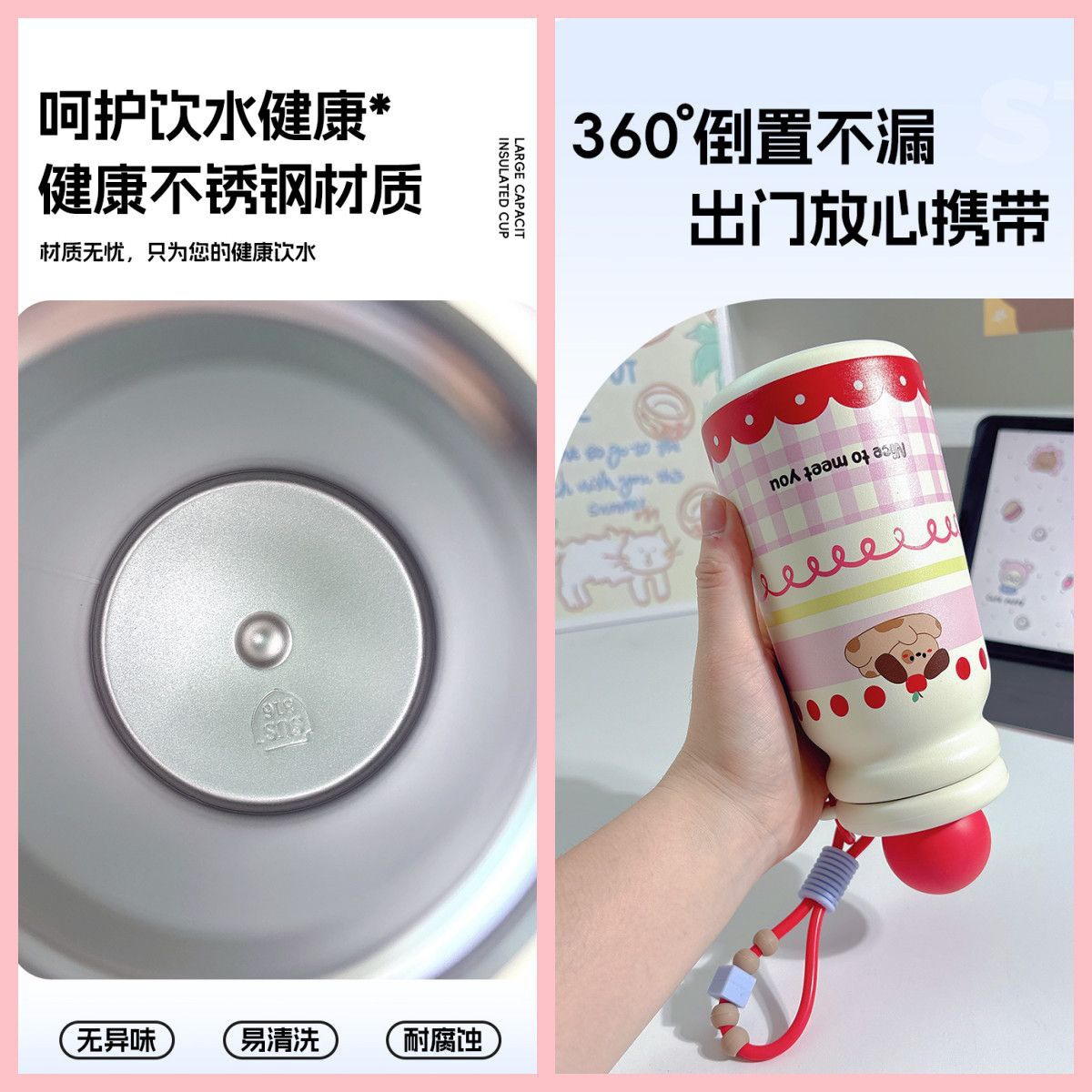 其他杯子实物图