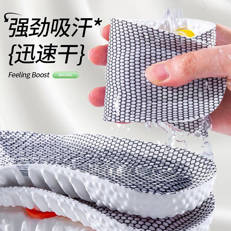 PU cushioning, shock-absorbing, scented, deodorizing, long-lasting arch support, breathable and sweat-absorbing sports insoles manufacturer wholesale Specification drawing