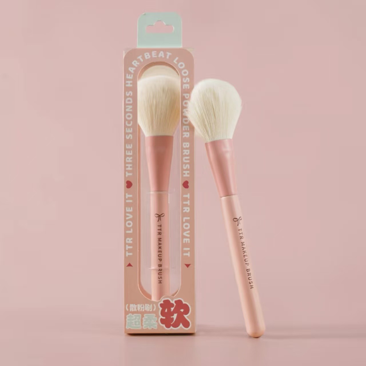 TTR柔软小巧便携化妆刷独支修容刷细节刷眼线刷散粉刷腮红刷