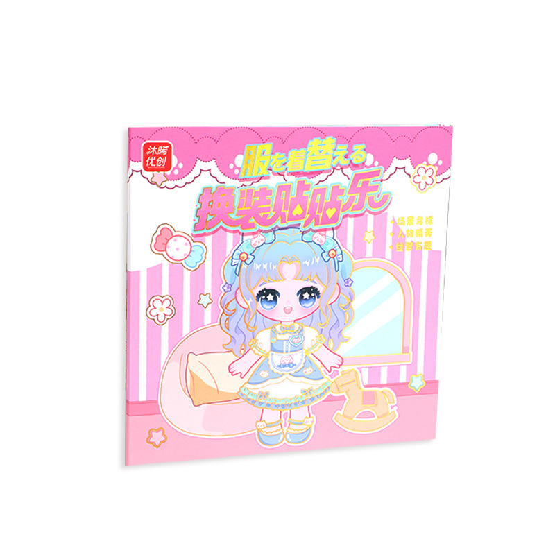 Mu Xi Dress-up Big notebook Sticker, Tiele Cartoon Girl Dress-up stickers, Cartoon girl outfit Creative matching toys Item Picture