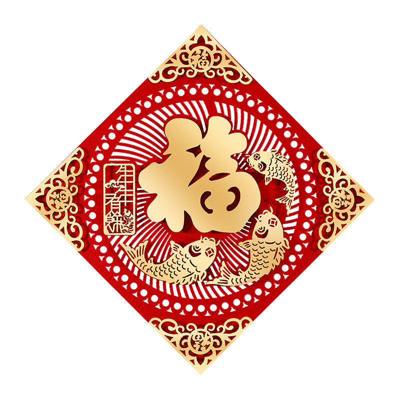 超大号福字门贴2026马年新款植绒窗花贴春节入户门大门贴新年装饰白底实物图