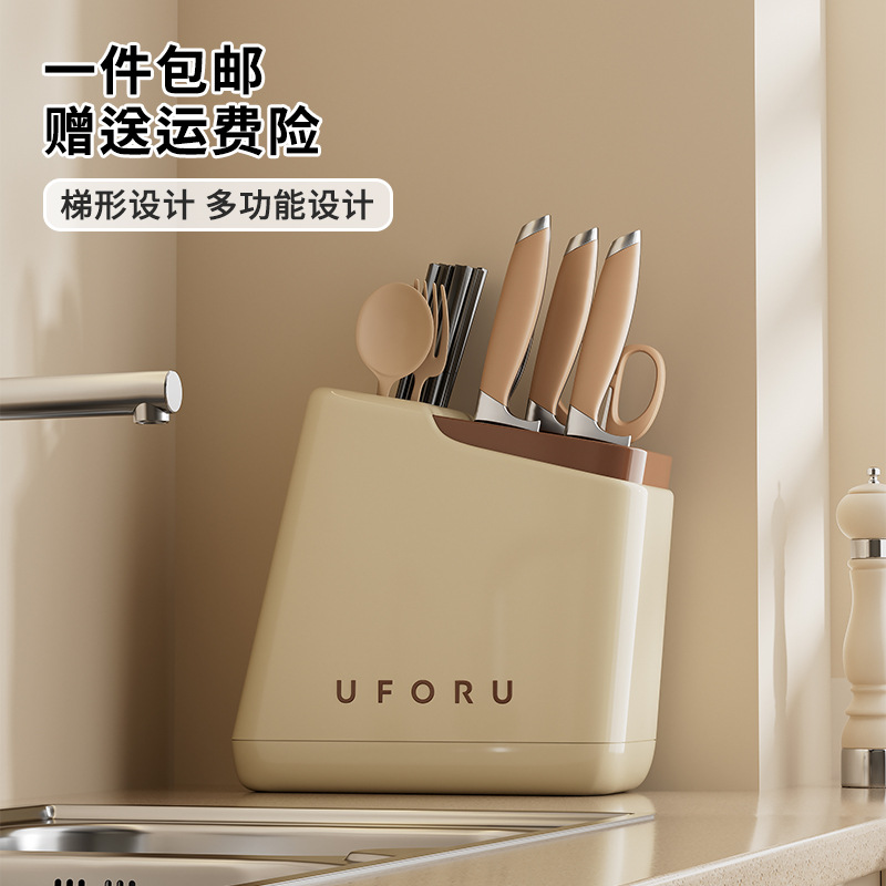 Household knife rack, storage rack, kitchen tabletop, spoon and chopstick storage rack, multi-functional integrated draining plastic knives