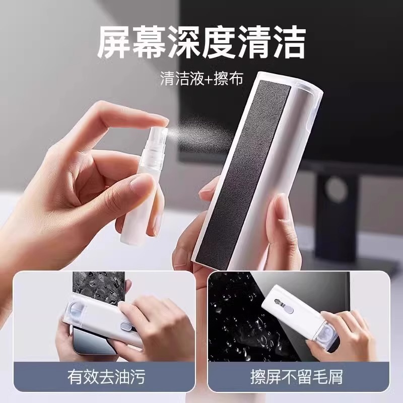 电脑清洁用品实物图