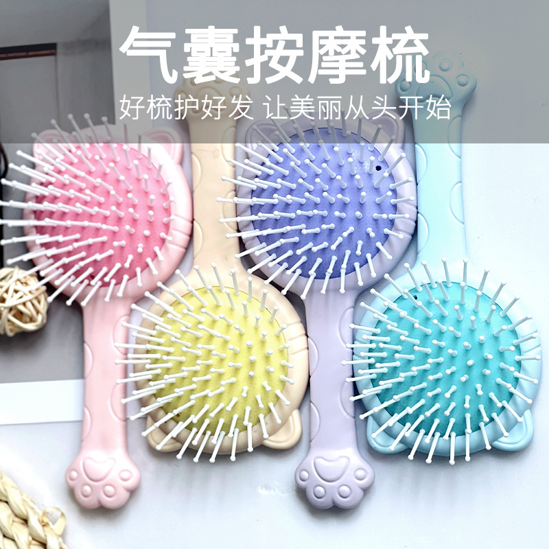 醋酸气囊按摩梳子180g 按摩养发柔顺护发梳子02341-702