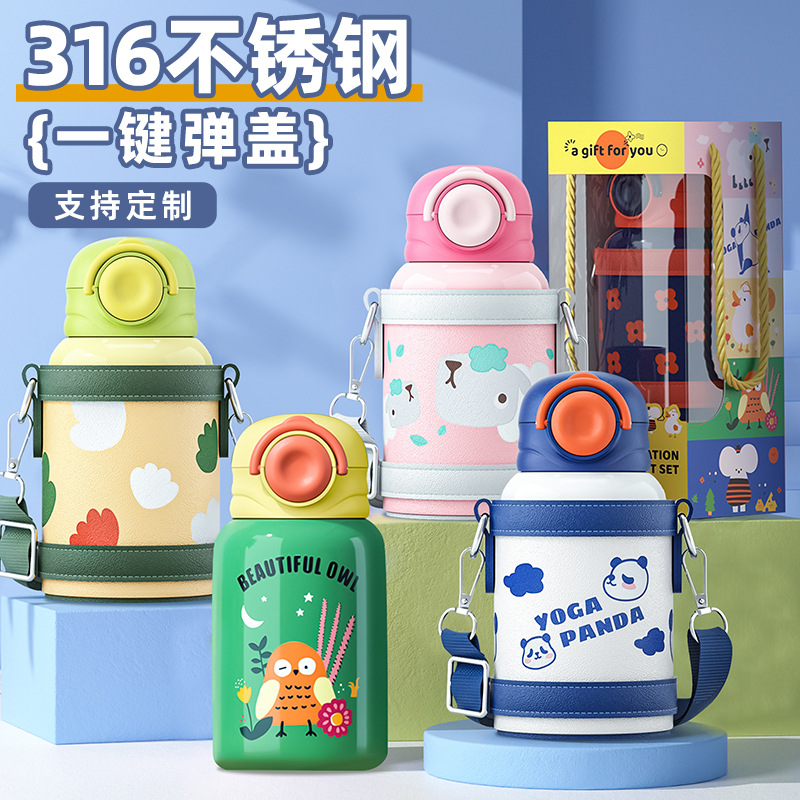 永康316L不锈钢儿童保温杯男女学生双盖水杯便携背带礼盒批发定制
