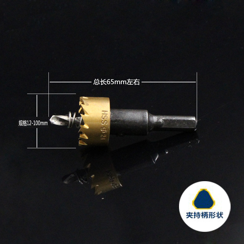M35 high-speed steel hole opener, HSS stainless steel metal reamer, cobalt-containing iron plate pipe thin plate drilling drill bit details Picture