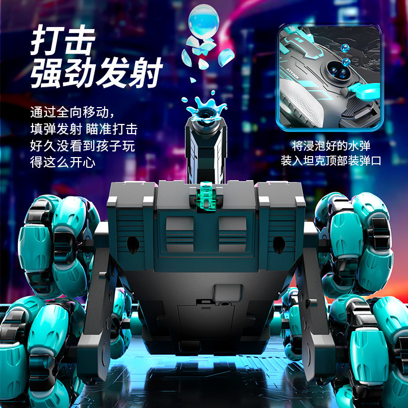 飞天感应/儿童感应飞天玩具/水弹/智能坦克/坦克红外细节图