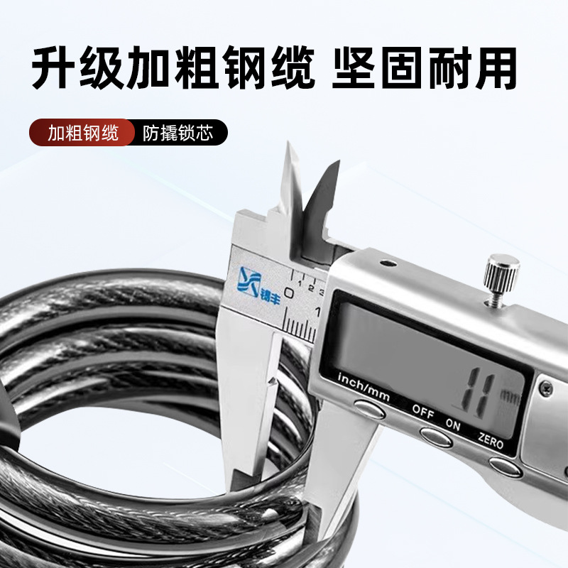 Children's bicycle lock, electric bike five-digit combination lock, mountain bike strip wire ring lock, anti-theft riding accessories details Picture