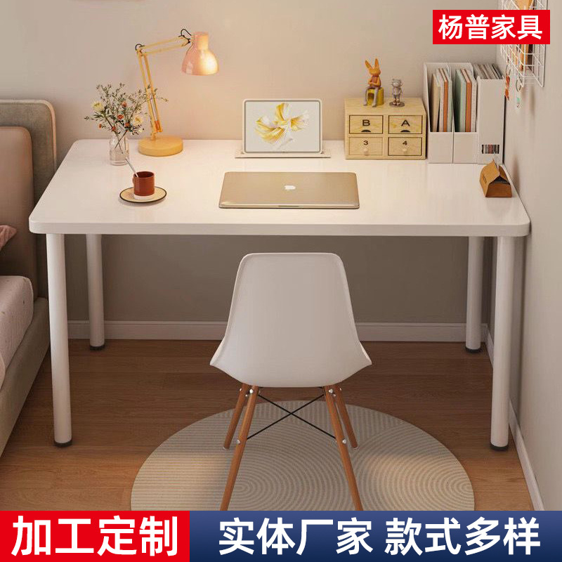电脑桌简约单人用小方桌化妆吃饭工作出租屋loft一人居白色桌子