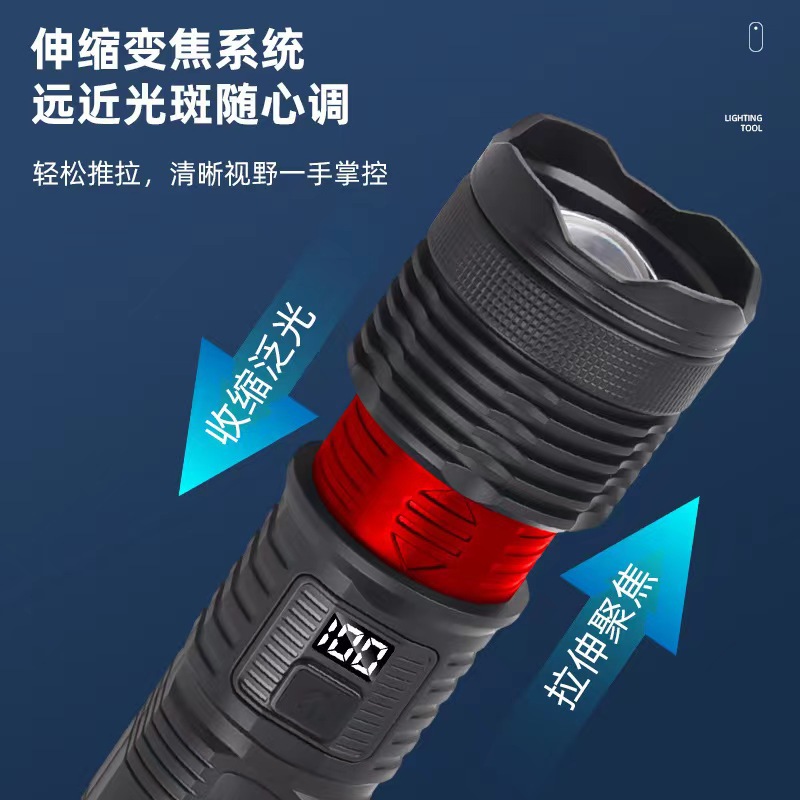Cross-border outdoor high-intensity flashlight, ultra-bright charging, long battery life, large capacity lithium battery, digital display, zoom, white laser flashlight Specification image