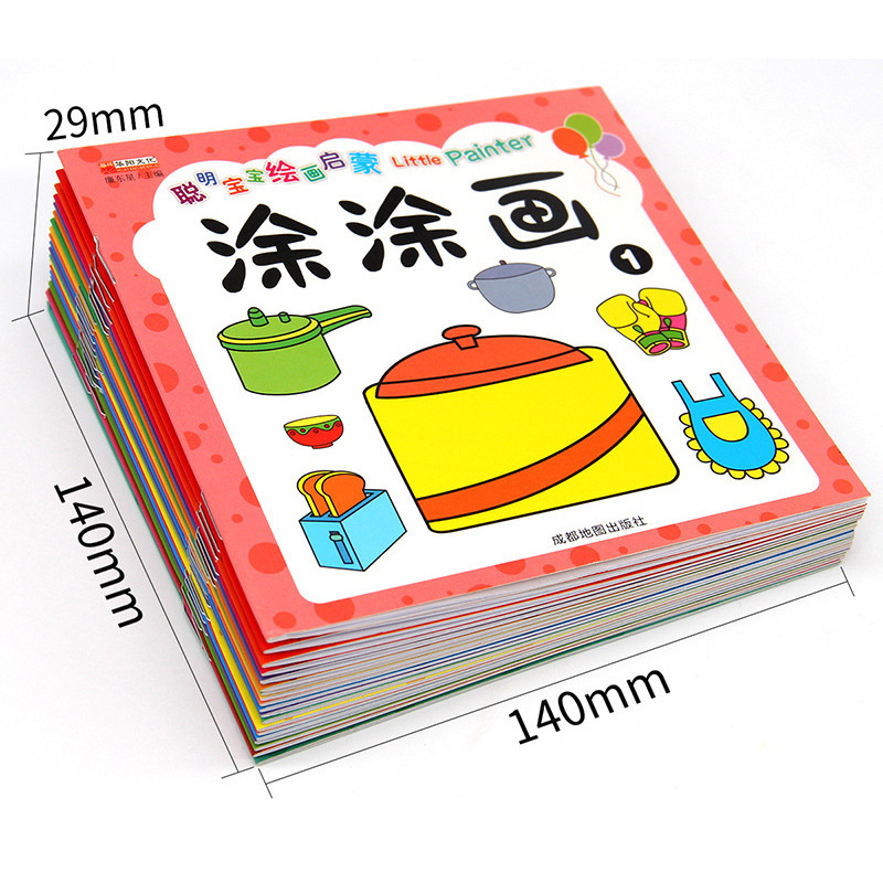 Children's drawing books, kindergarten doodling and drawing sets, baby early education enlightenment doodling books, drawing books, coloring and coloring books Item Picture