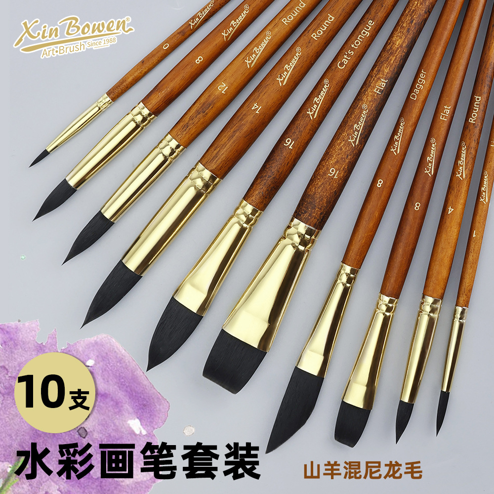 欣博文跨境10支仿山羊毛画笔套装混头笔刷美术专用高质量画笔批发