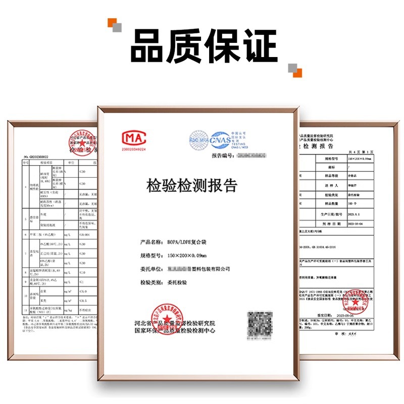 真空压缩袋实物图