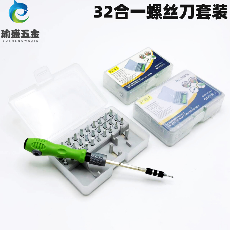 32-in-one cross-border bestseller multi-functional screwdriver set, portable mobile phone, computer and home repair tool