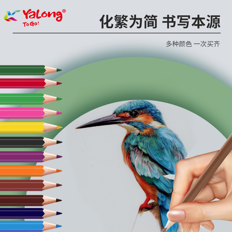 12-color oil painting colored pencil brush set, colored pencil drawing, colored pen art painting, oil-based professional colored pencils details Picture