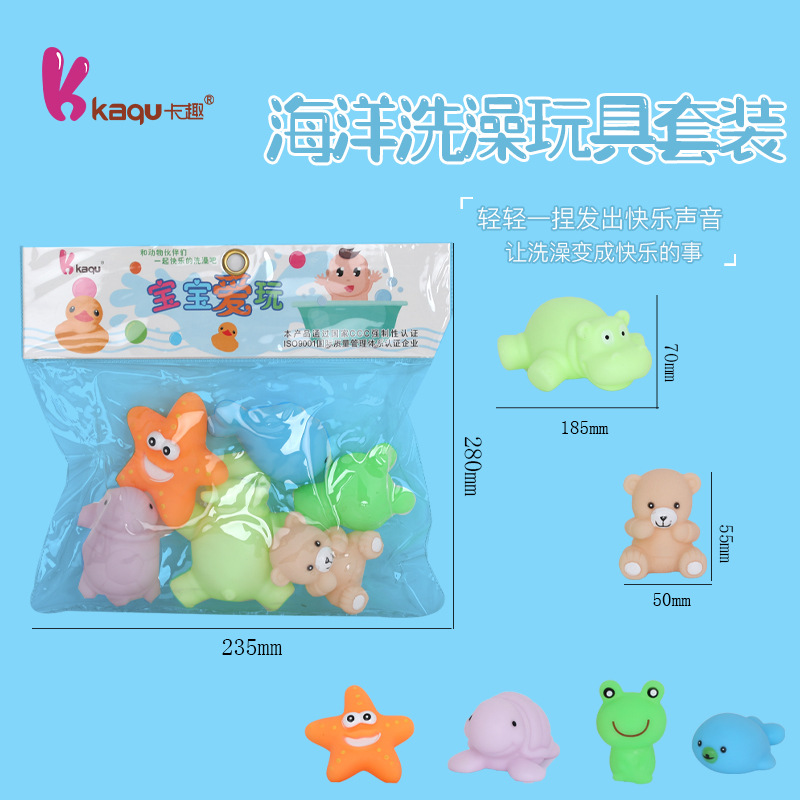 新奇特玩具卡趣玩具仿真微缩新款海洋动物多彩动物洗澡解压玩具