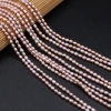Exquisite natural freshwater pearl rice beads DIY jewelry accessories, handcrafted jewelry necklaces, semi-finished product production and wholesale details Picture