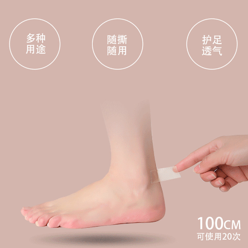 脚后跟防磨贴细节图