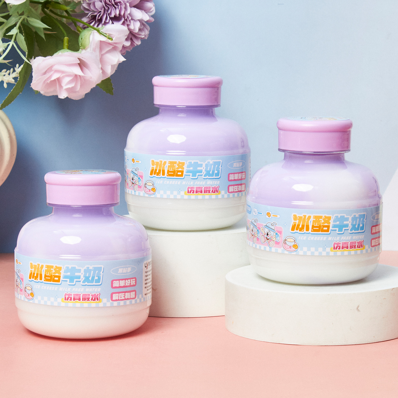 Milk Simulation Water Slime, Blueberry Milk Ice Buttermilk, Internet Celebrity Bestseller Hug Milk, Children's Toy Slime Application Scenario