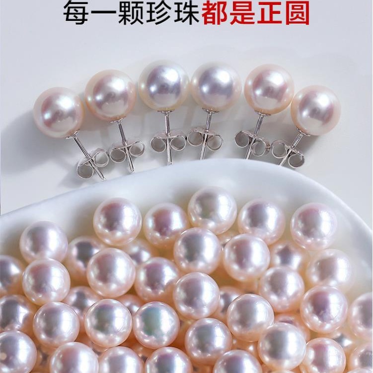 High-quality 5A natural freshwater round pearl strong light small bulb S999 pure silver stud earrings 5-11mm simple earrings Application Scenario