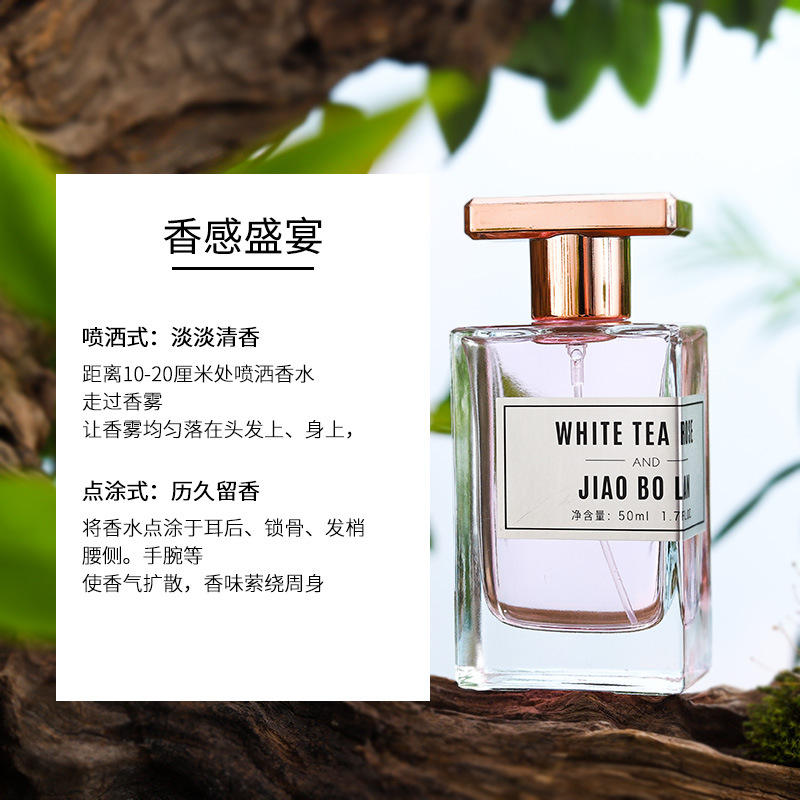 Jiao Bolan Perfume, White Tea Rose, fresh for women, Long-lasting fragrance, student foreign trade live-streaming bestseller wholesale Application Scenario