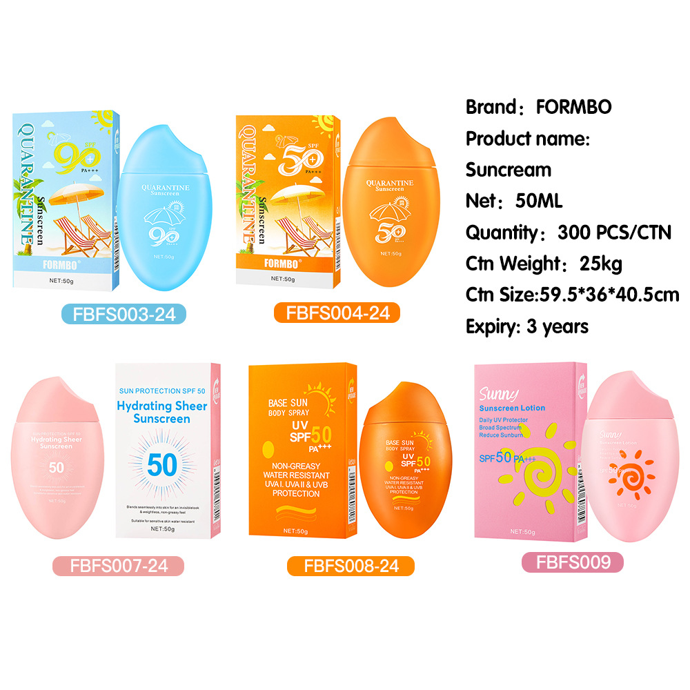 【跨境专供】FORMBO防护霜户外防紫外线清爽速成膜滋润防护霜批发