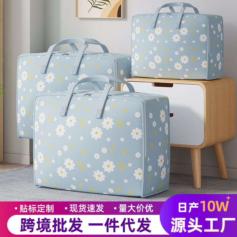 Moving, packing, hand-held bags, quilts, storage bags, clothes, cotton quilts, moisture-proof and dust-proof storage bags, baskets, boxes - a great tool