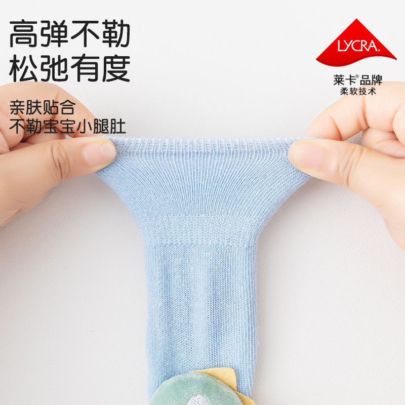 Baby floor socks, infant cotton socks, walking socks, cute cartoon dolls, mid-calf socks, bell anti-slip early education socks for 0-9 months Application Scenario