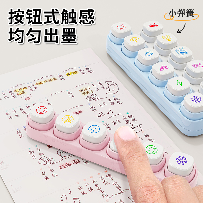 Children's hand-held account stamps, six-piece cartoon seal products, cute and creative six-piece hand-held account press photosensitive seal cartoon Specification drawing