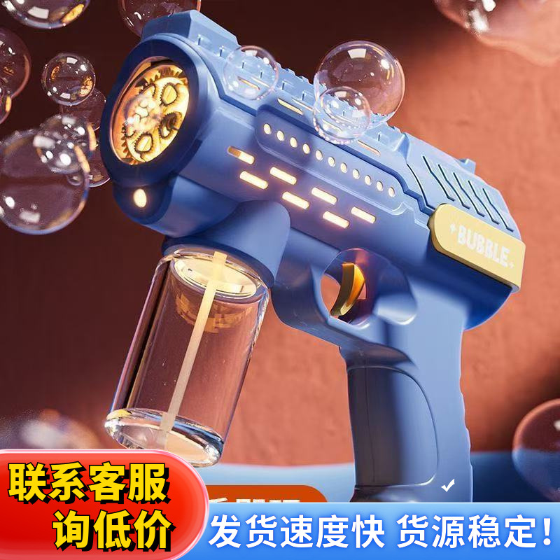 新款发光太空枪吹泡泡机全自动儿童手持多孔泡泡枪摆地摊玩具批发