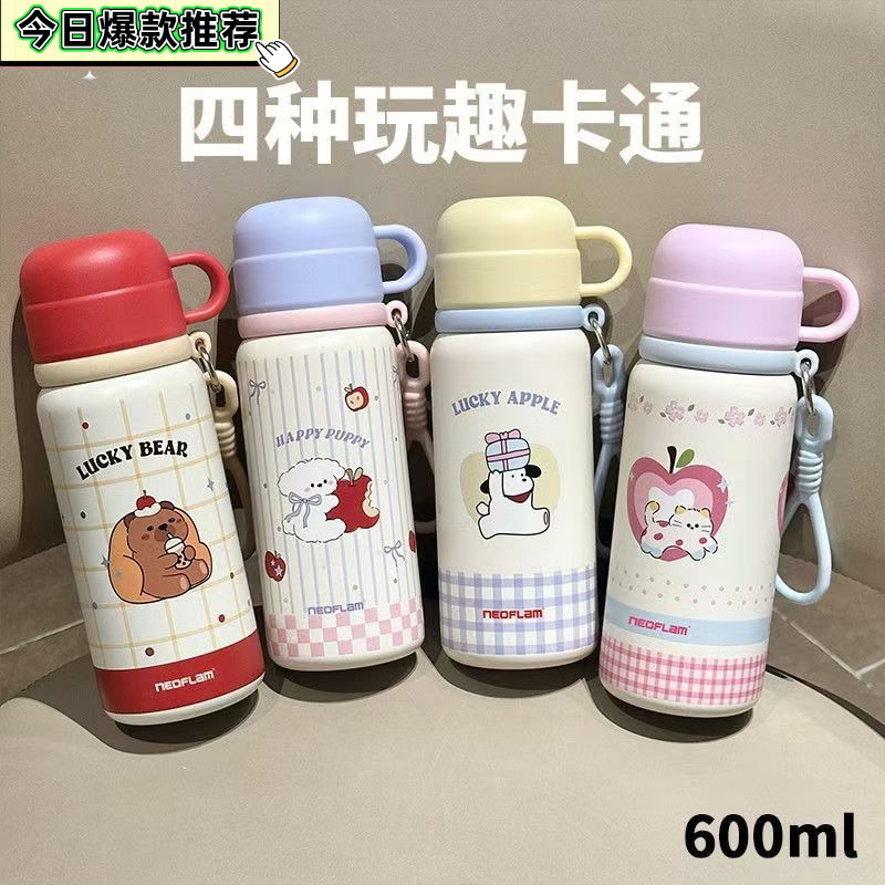 The new children's insulated cup, made of 316 stainless steel, is cute and has a high level of appearance. It is a fancy three-drinking cup for girls and students Application Scenario