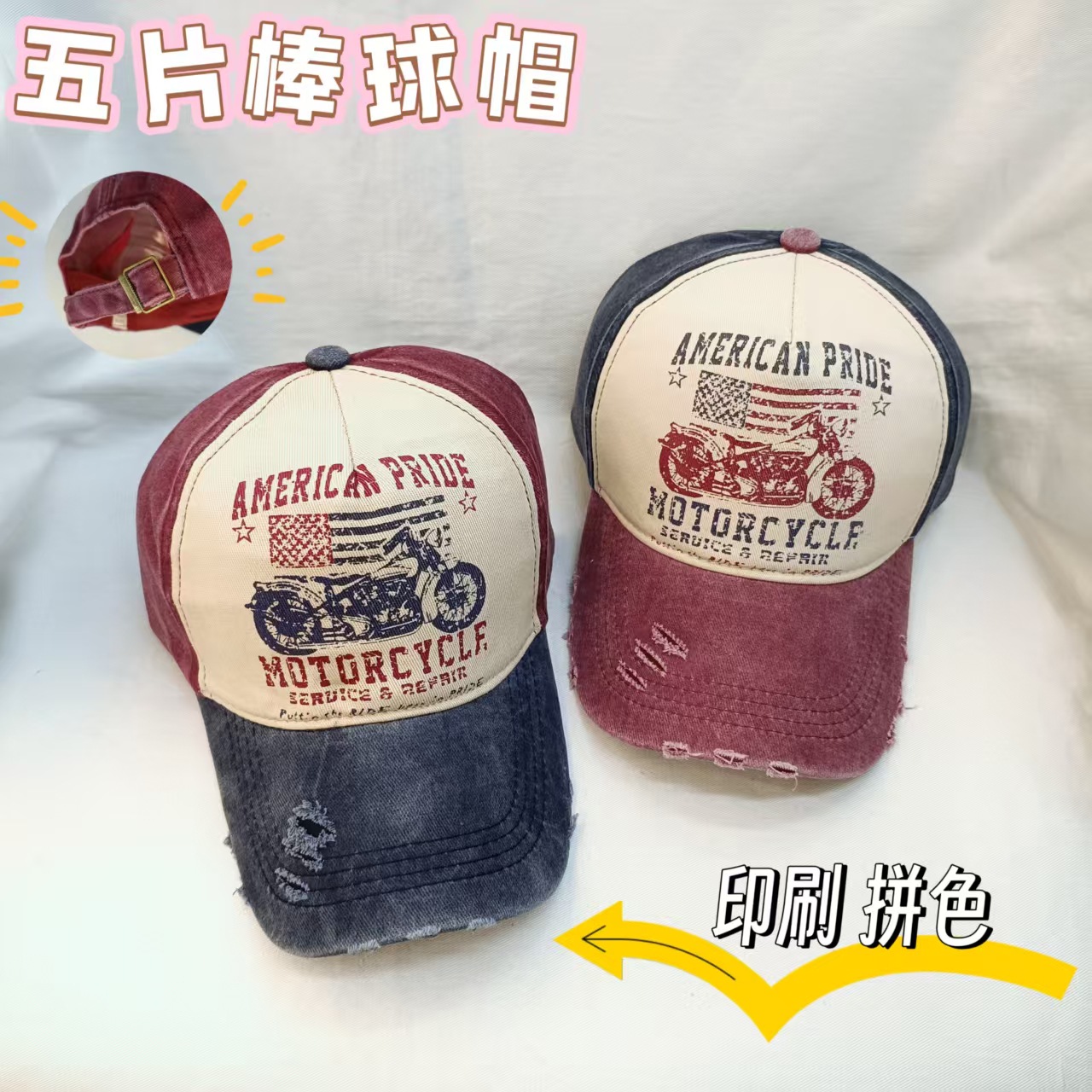 Spring and summer men's baseball caps for cross-border trade, new letter baseball caps, fashionable, retro, casual, sunshade, printed motorcycle