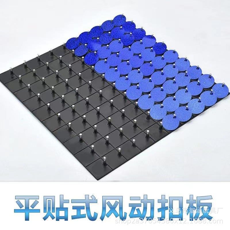 亮片风动扣板风动板背景墙亮片墙多彩广告板透明板装饰透明底板白底实物图