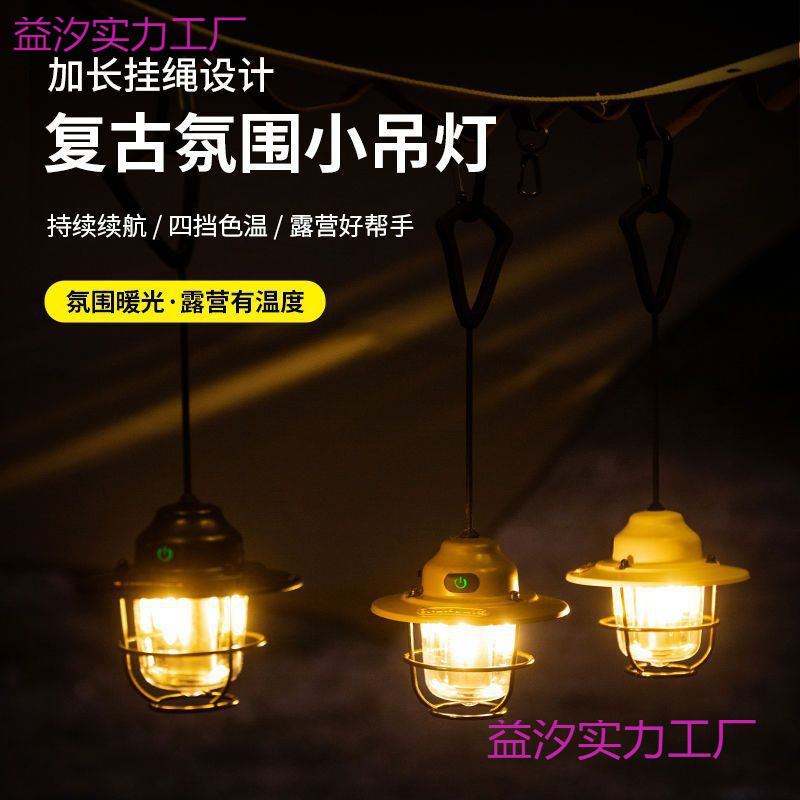 Outdoor camping pinecone pendant lamp lighting, ultra-long battery life, atmosphere charging horse lamp, hanging tent, camping canopy, retro style details Picture