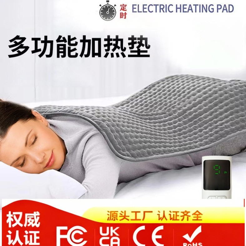 Electric blanket, small heating pad, high-temperature heat compress, Heatingpad, multi-functional warming blanket, waist support belt, heating pad, timer