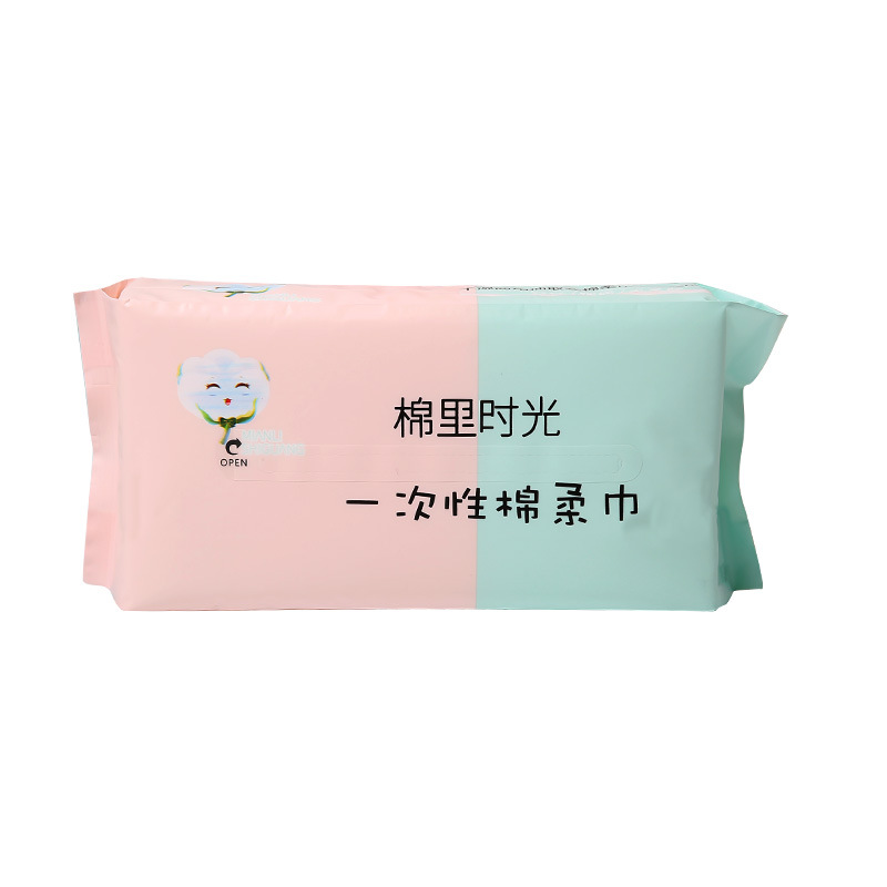 洗脸巾/一次性洗脸巾/全棉洗脸巾/全棉洗脸巾新生儿/珍珠棉洗面巾白底实物图