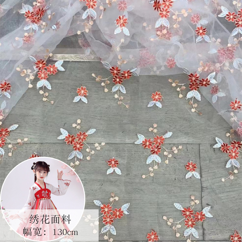 New mesh embroidery fabric, lace small floral embroidery fabric, spring and summer fresh and clean girls' dress fabric