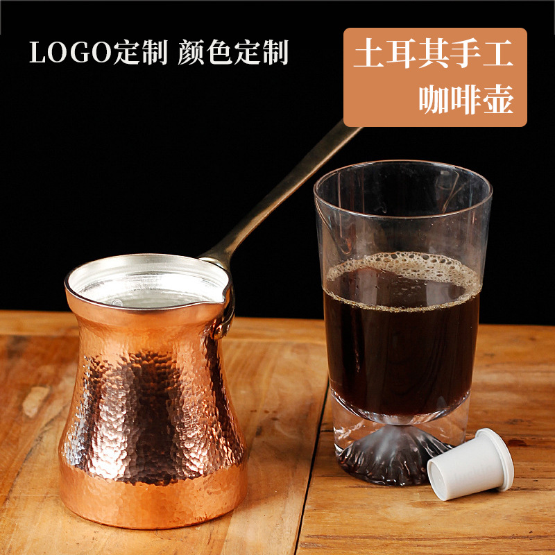 Turkish handcrafted coffee pot, popular open flame pure copper, original imported, hand-brewed pot with hanging ears, Italian style