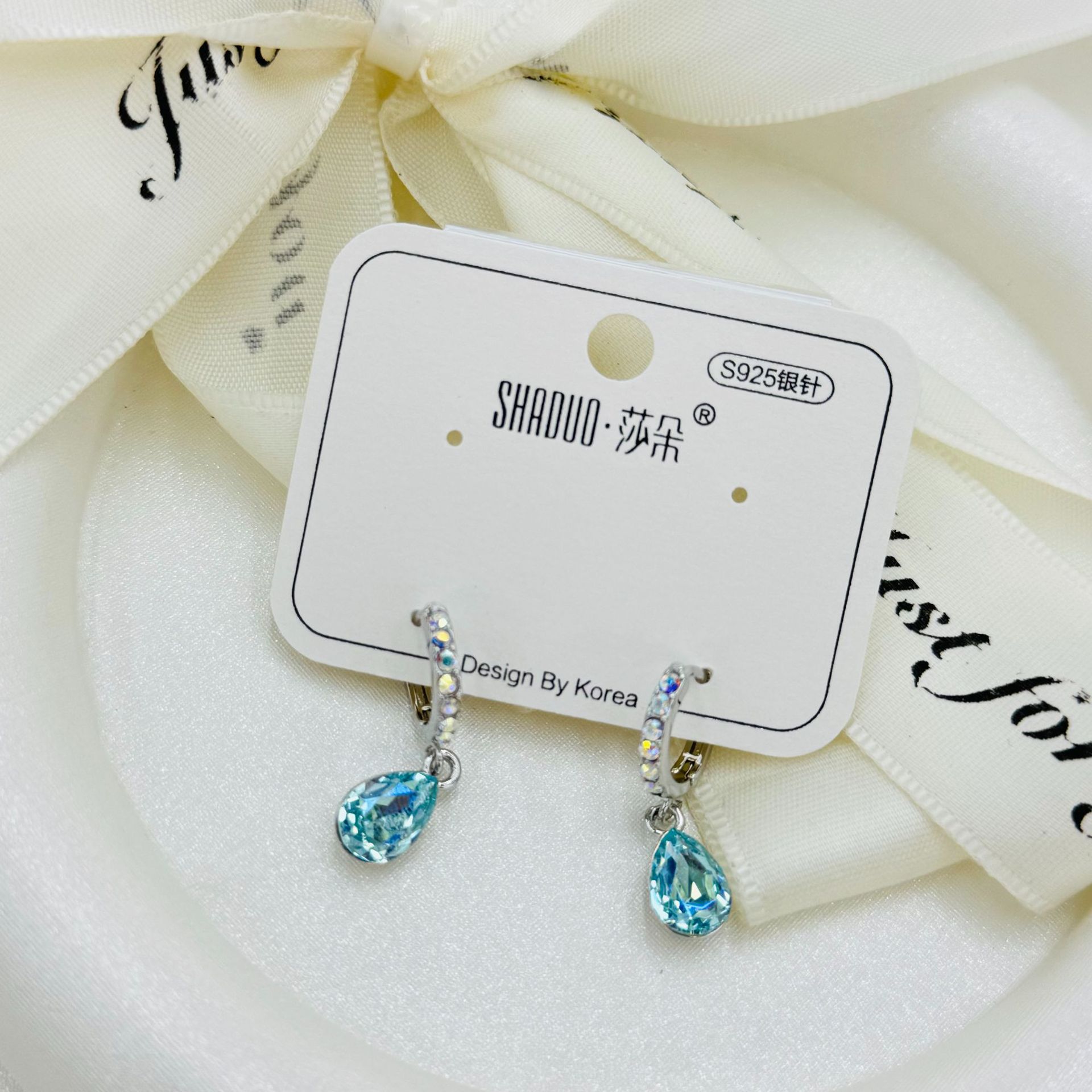 Sadow bolso bordas con diamantes hebilla de 6mm austriaco elementos cristal agujas de plata exquisita orejeras para estudiantes campus viento Item Picture
