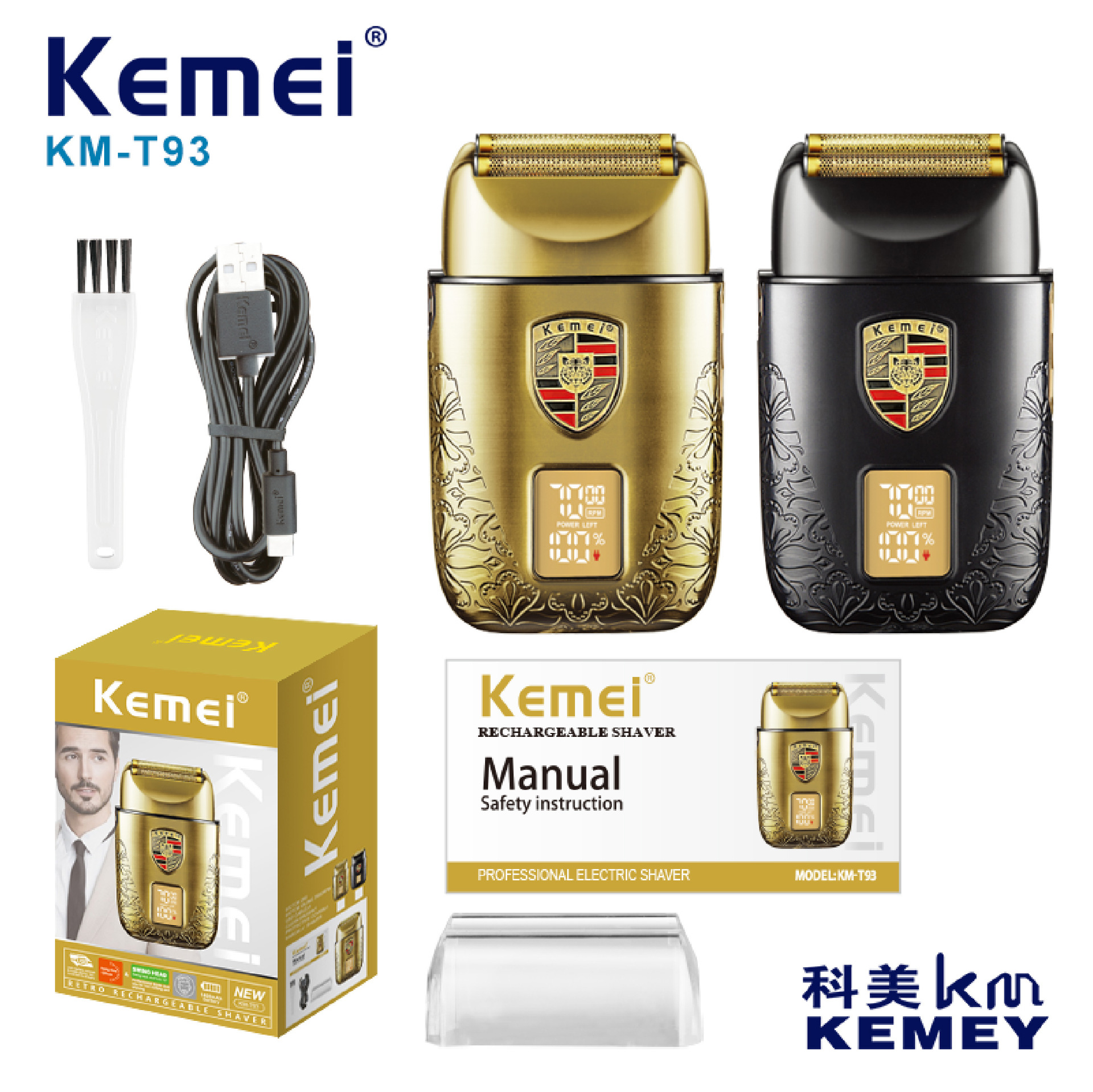 Kemei科美金属电动剃须刀KM-T93增白器往复式剃须刀男士刮胡刀