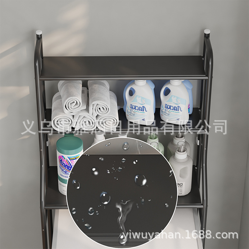 洗衣机架实物图