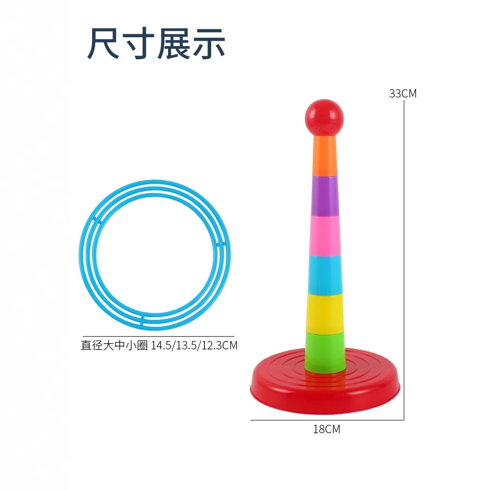 塑料玩具铲子/套圈玩具/地摊/套圈/玩具礼盒细节图