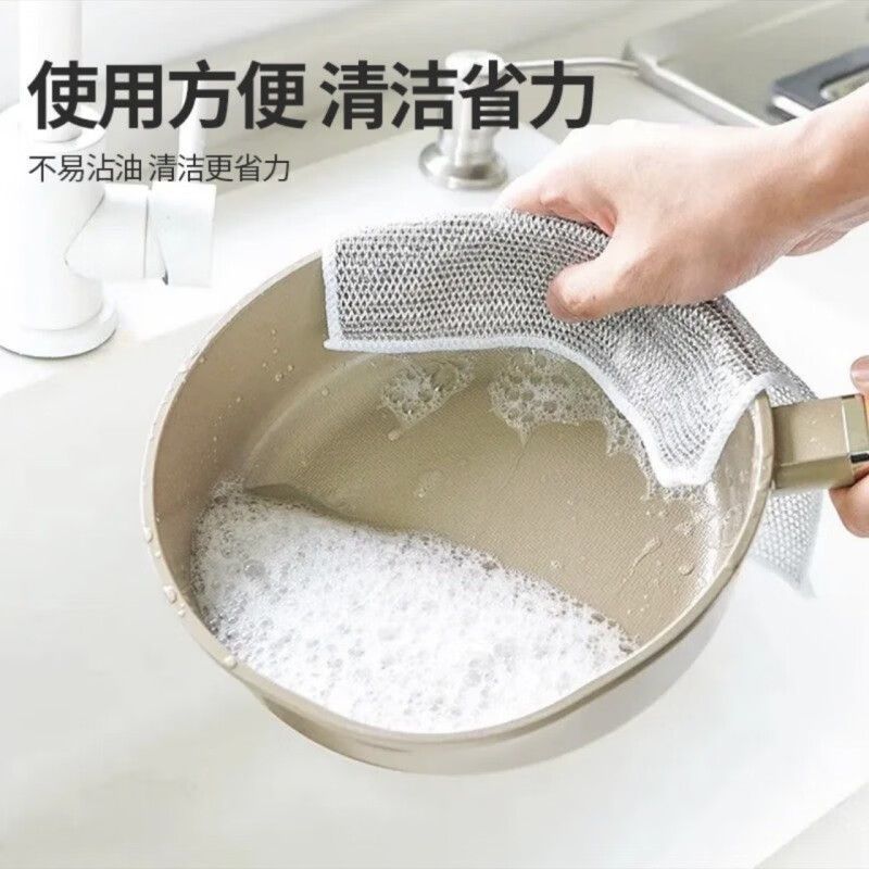 Silver wire cloth replaces steel wool balls, does not stick to oil, dries quickly, is multi-purpose for scrubbing POTS, pans, stoves, descaling, and mesh hand towels Specification image