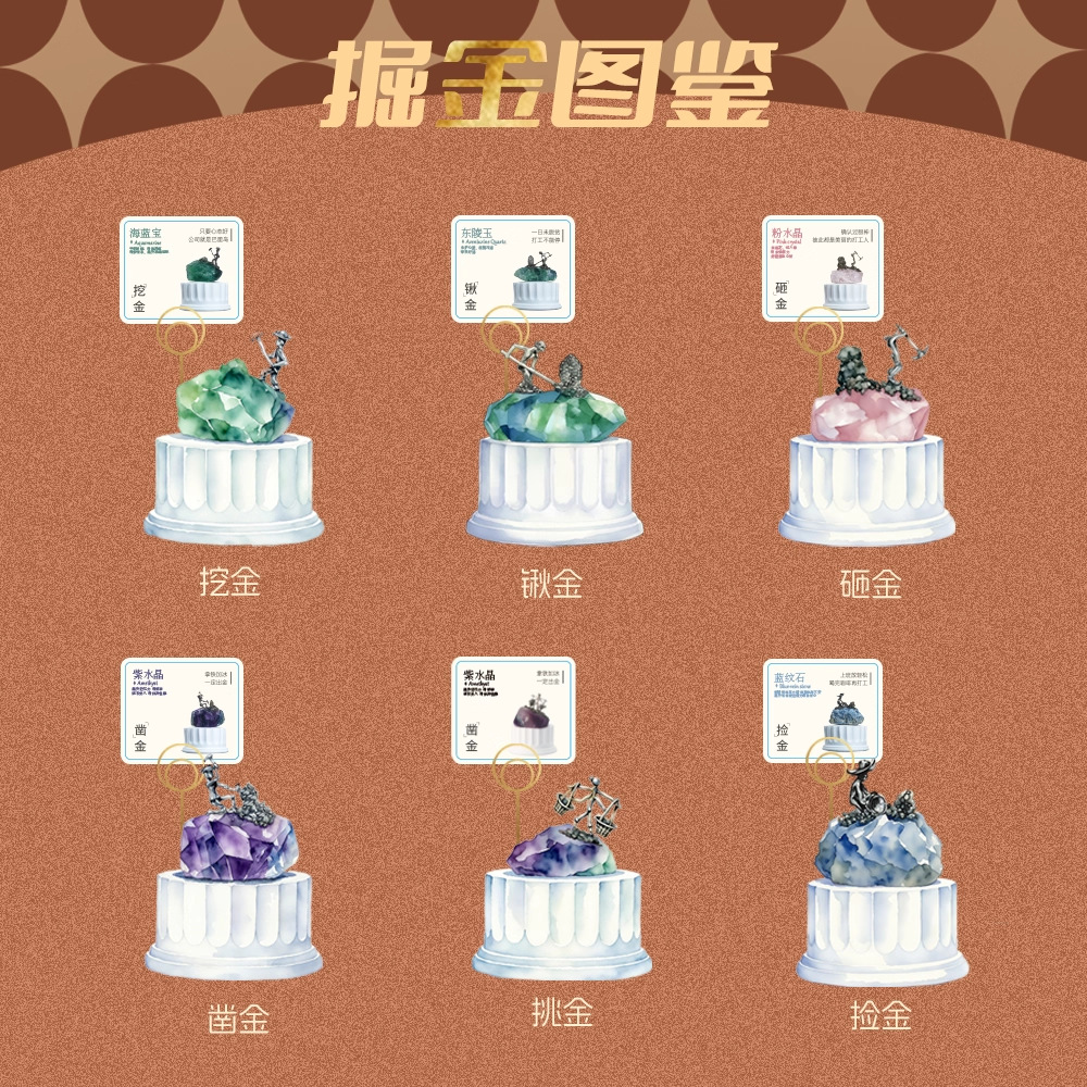 Gold Digger Collaborates with Yuanqi Natural Fireless Stone Concentrate Energy Magnetic Field Exquisite Home Decor Crystal Scented Blind Box Application Scenario