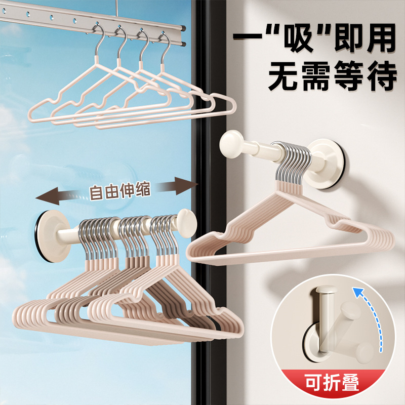 免打孔伸缩晾衣架小型壁挂式折叠晾晒架墙上真空吸盘衣架收纳挂杆