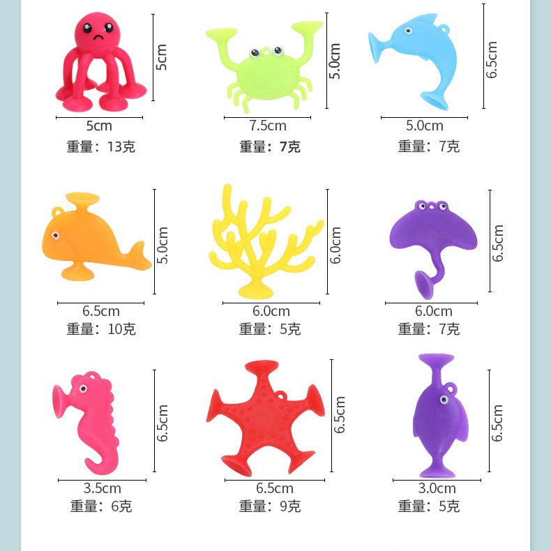 热销海洋系列动物公仔吸盘玩具吸吸粘粘乐洗澡卡通过家家玩具详情图5