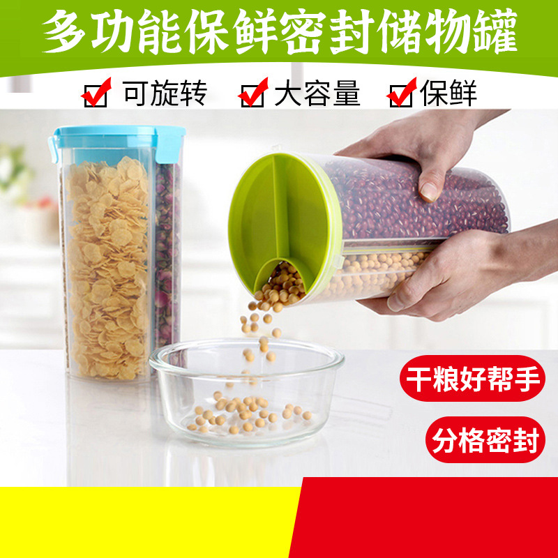 五谷杂粮密封罐保鲜罐干货面条收纳罐米桶储物罐厨房保鲜盒防潮产品图